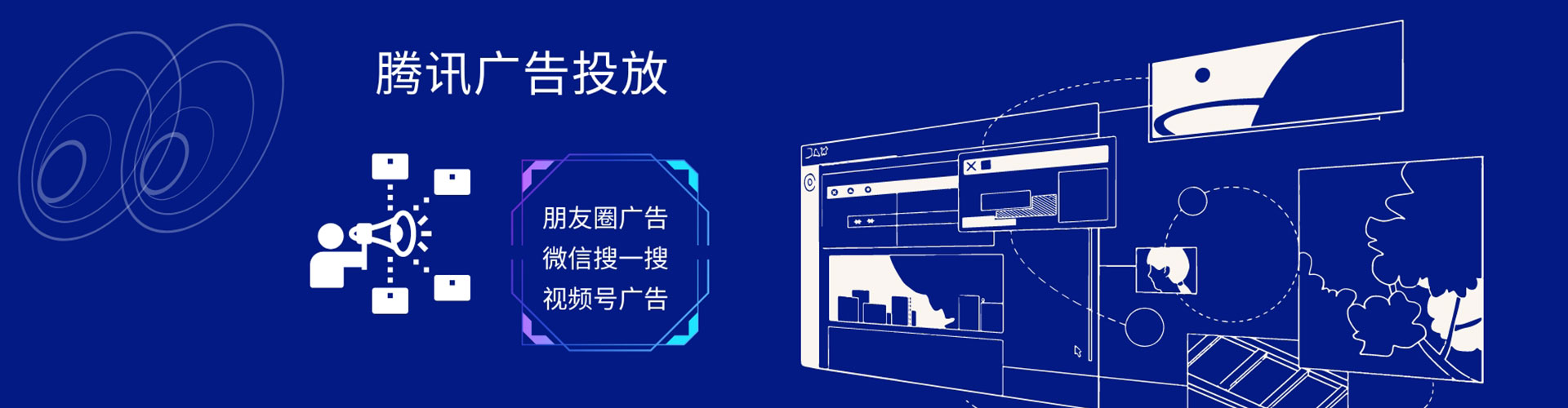 海门sem广告